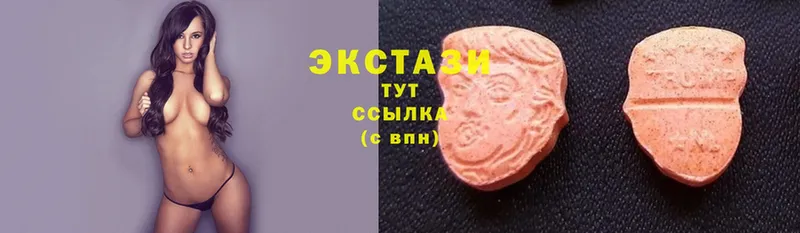 Экстази 280 MDMA  кракен вход  Губкинский 