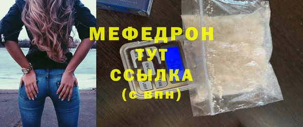 MDMA Заводоуковск