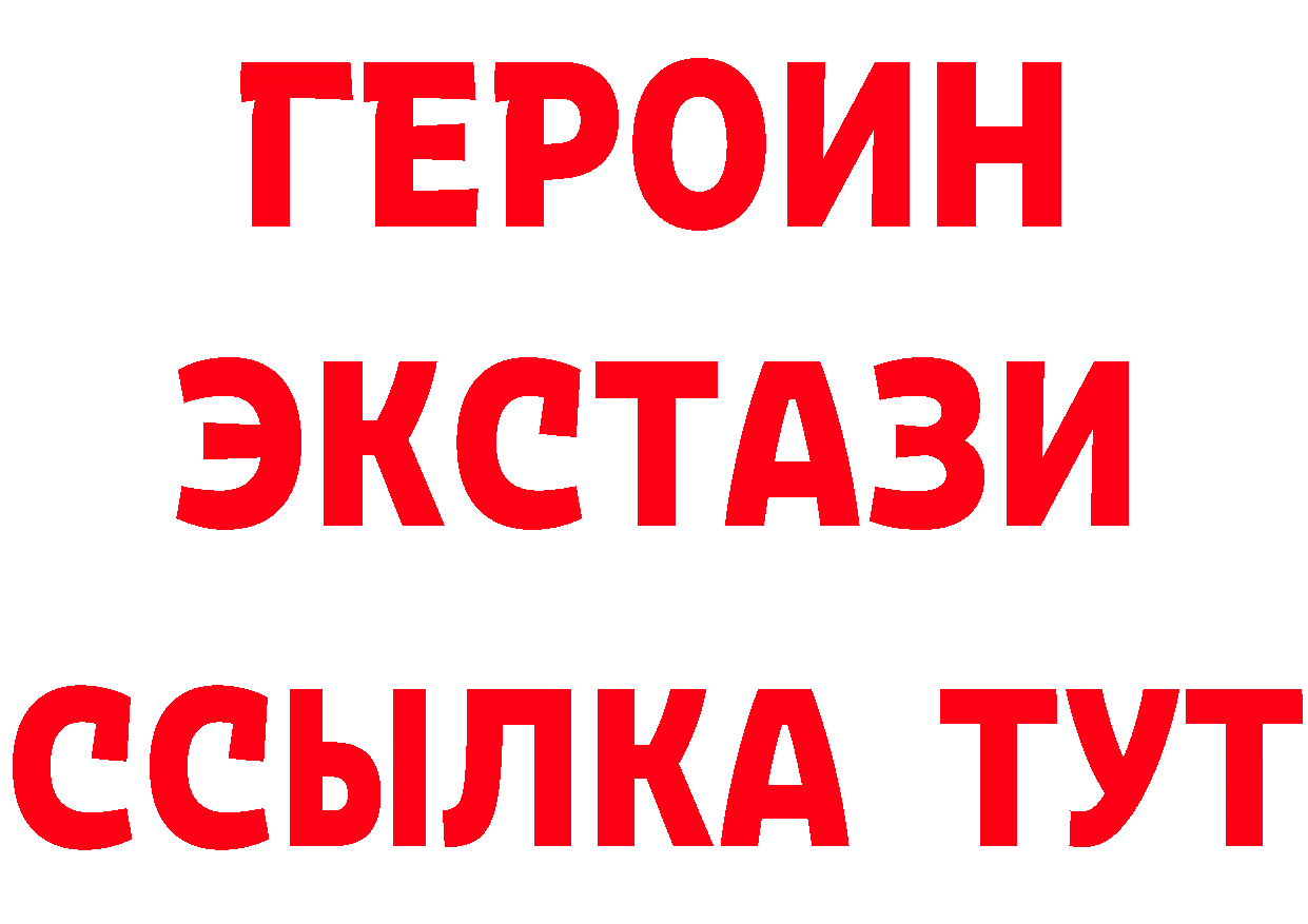 Бутират BDO 33% ссылка даркнет blacksprut Губкинский